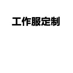 冬季打底衫怎么选？3大要素教你挑出百搭又显气质的款式